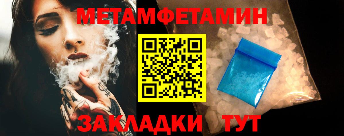 АМФЕТАМИН 97% Якутск
