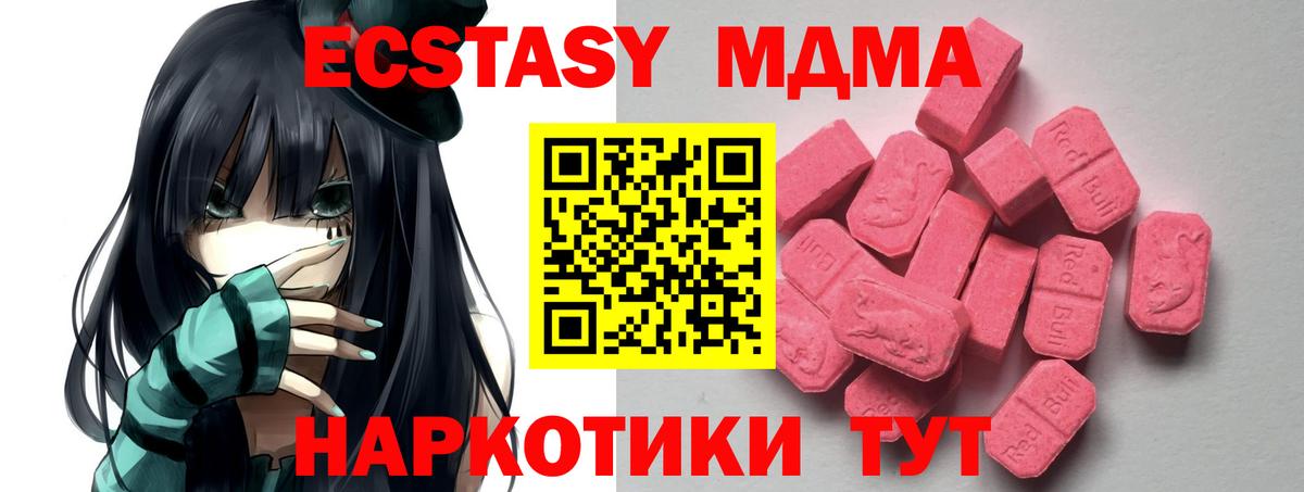 Ecstasy бентли  Ecstasy Дубай  Экстази  Вход с VPN  Якутск 