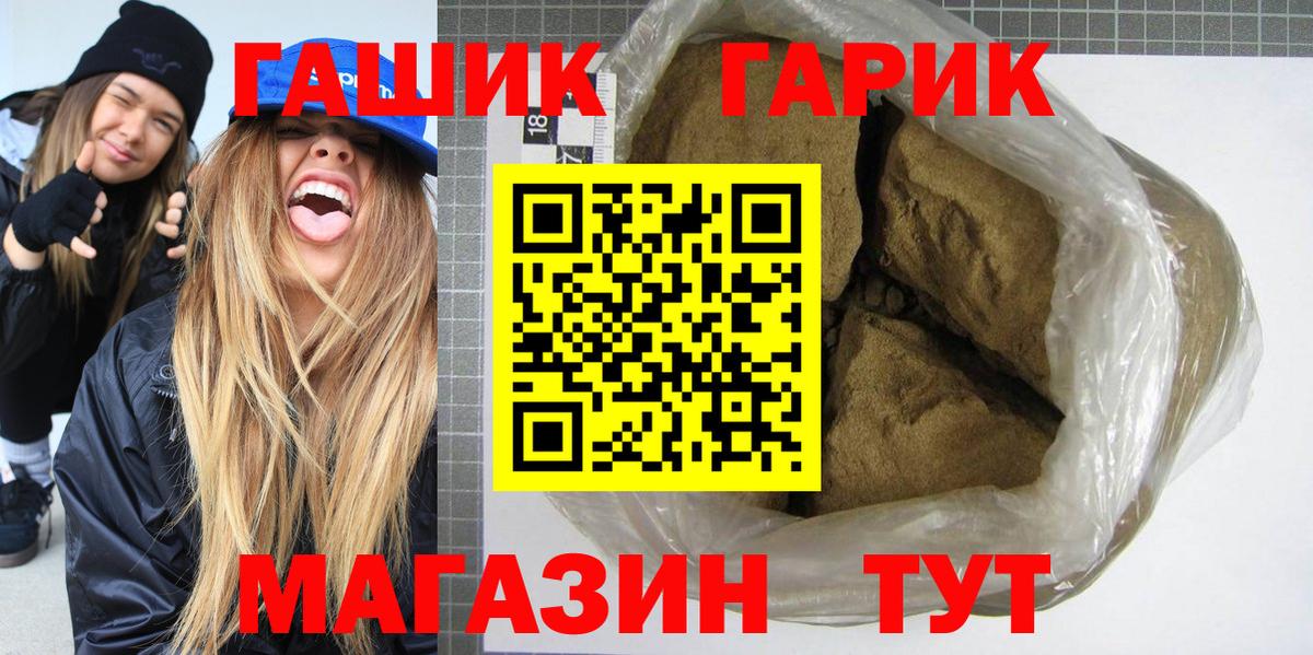 закладки  Гашиш индика сатива  ГАШ хэш  Вход с VPN  Якутск 