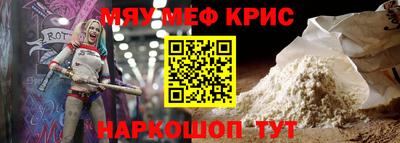 спайс Мариинск