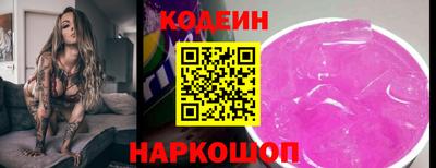 спайс Мариинск