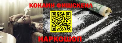 кокс Малоярославец