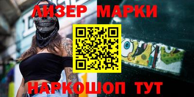 кокс Малоярославец