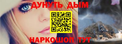 спайс Мариинск