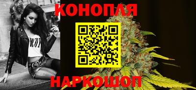 спайс Мариинск