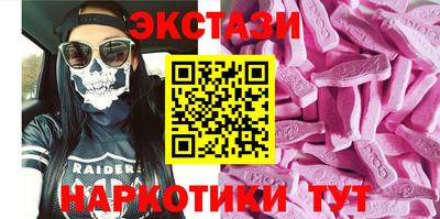 спайс Мариинск