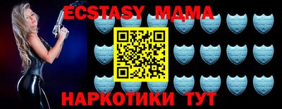 a pvp Малгобек