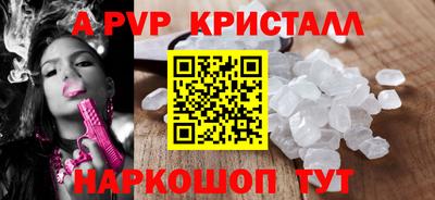 спайс Мариинск