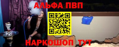 спайс Мариинск