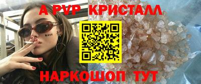 спайс Мариинск