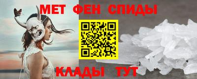 спайс Мариинск