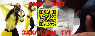 спайс Мариинск