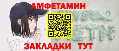 спайс Мариинск