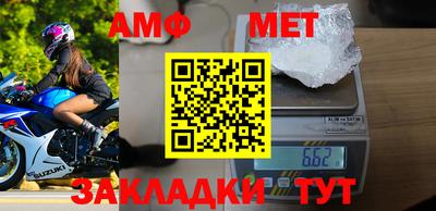 спайс Мариинск