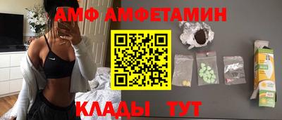 спайс Мариинск