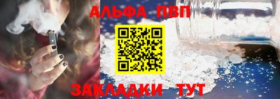 спайс Мариинск