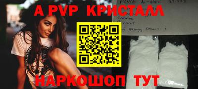 кокс Малоярославец