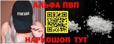 спайс Мариинск
