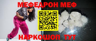 кокс Малоярославец